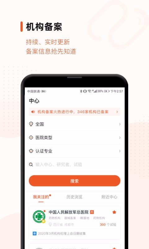 药研社2023最新版下载