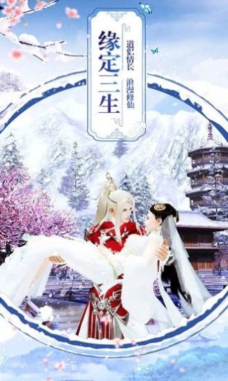 剑逆苍冥官网正版手游