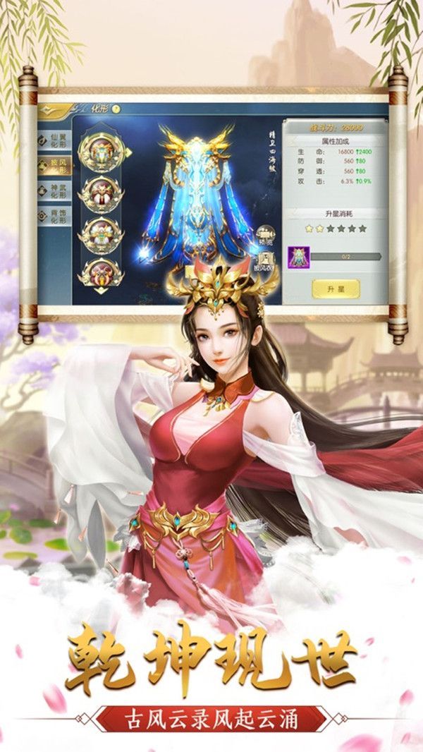 九厄独神安卓版手游