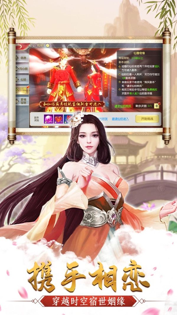 九厄独神官方安卓版手游