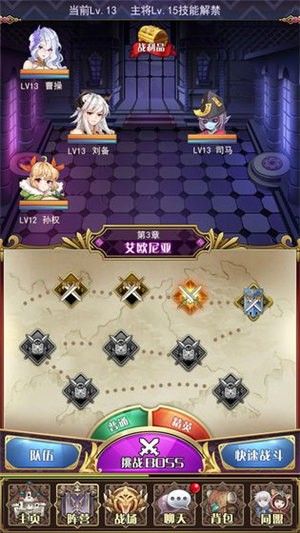 放置战姬安卓萌娘版