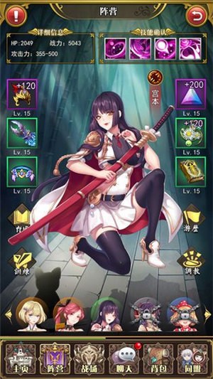放置战姬官网安卓萌娘版