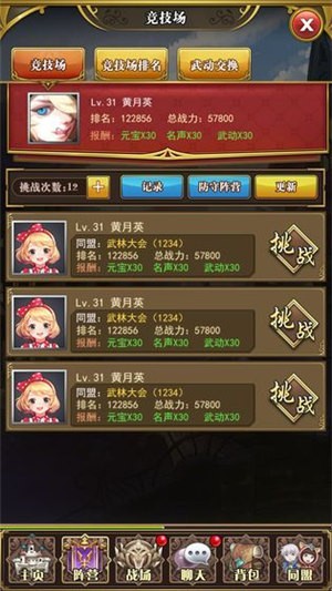 放置战姬官网安卓萌娘版