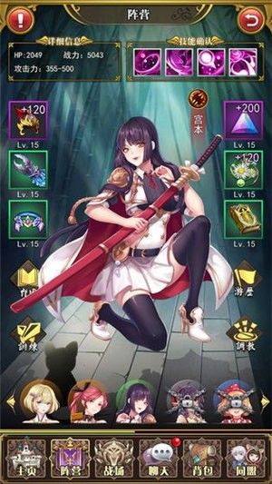 放置战姬萌娘养成安卓版手游