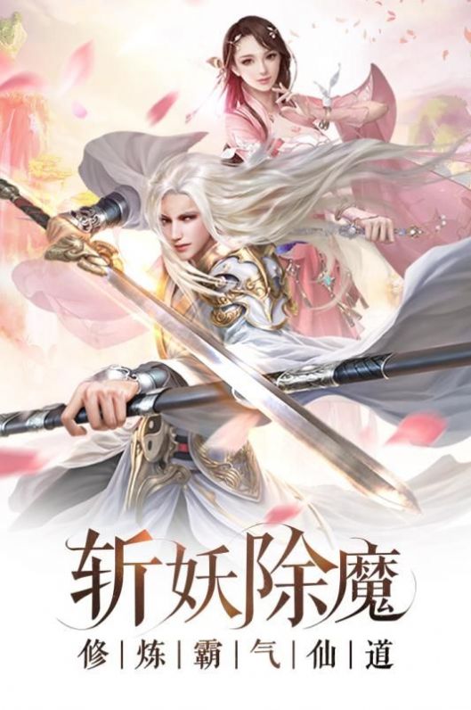谈笑江湖手游最新安卓版图片2