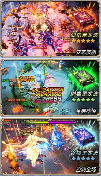 复古0.97d版精灵盛典官方正版手游图片2