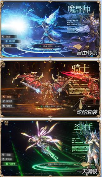 复古0.97d版精灵盛典官方正版手游