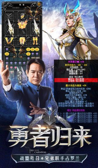 复古0.97d版精灵盛典官方正版手游