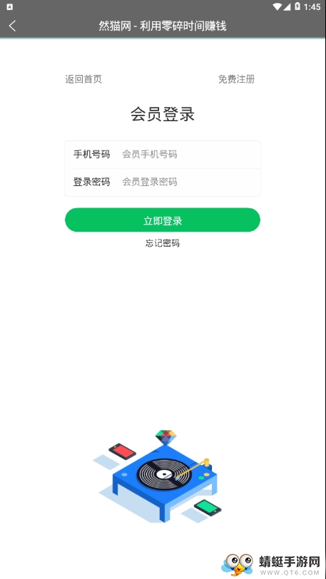 然猫任务