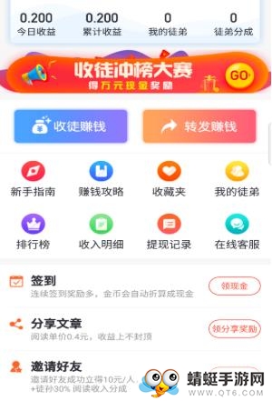 好好看官方手机版