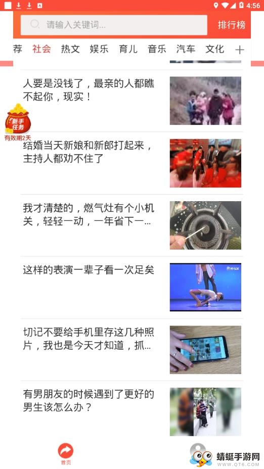 好好看