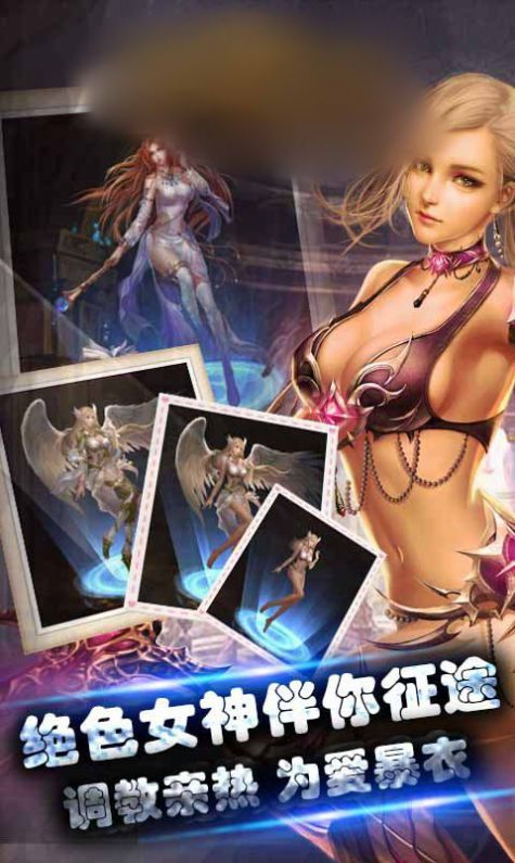 战神之塔手游安卓版