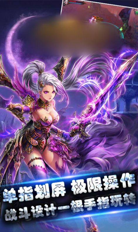 战神之塔手游官方安卓版
