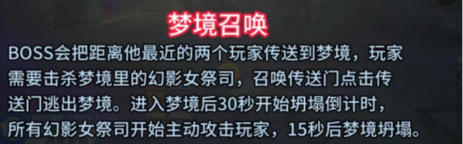 魔兽世界黑暗深渊老六怎么打 黑暗深渊老六打法攻略[多图]图片4
