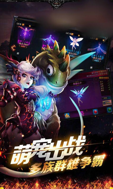 龙神世界官方正版手游