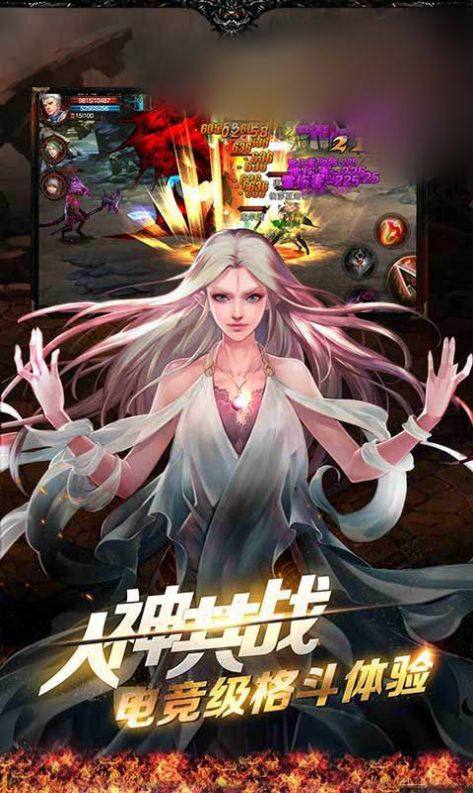 龙神世界官方正版手游