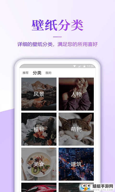 超高清壁纸
