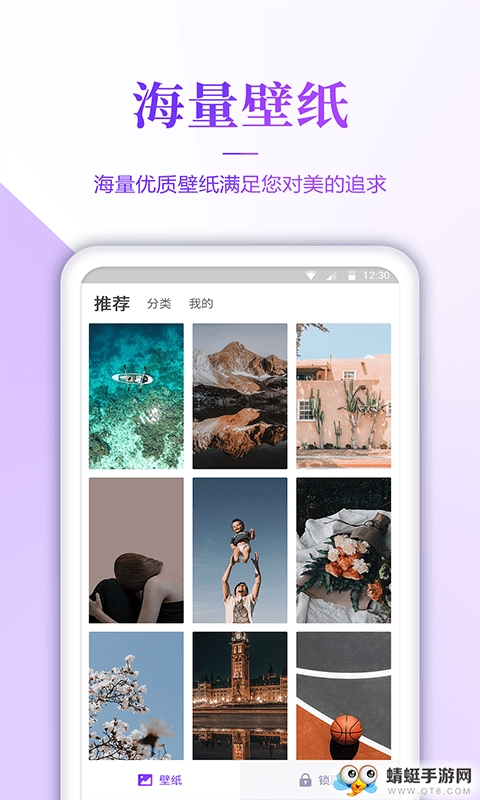 超高清壁纸