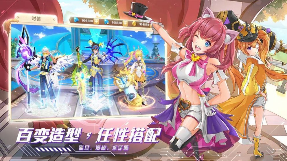 天星幻界手游测试版