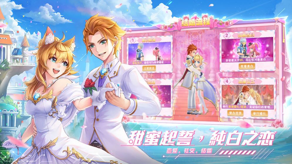 天星幻界手游官网测试版