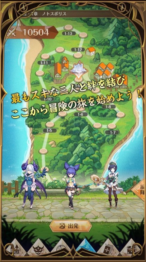 浮岛物语最強刻印士手游测试版