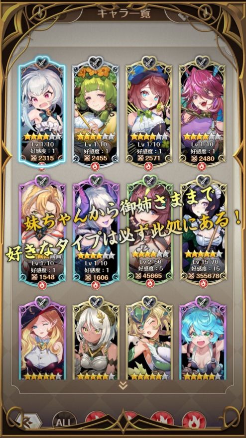 浮岛物语最強刻印士手游官方测试版