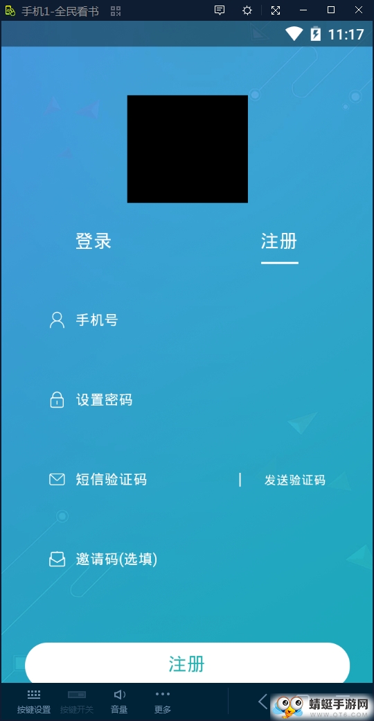 全民看书