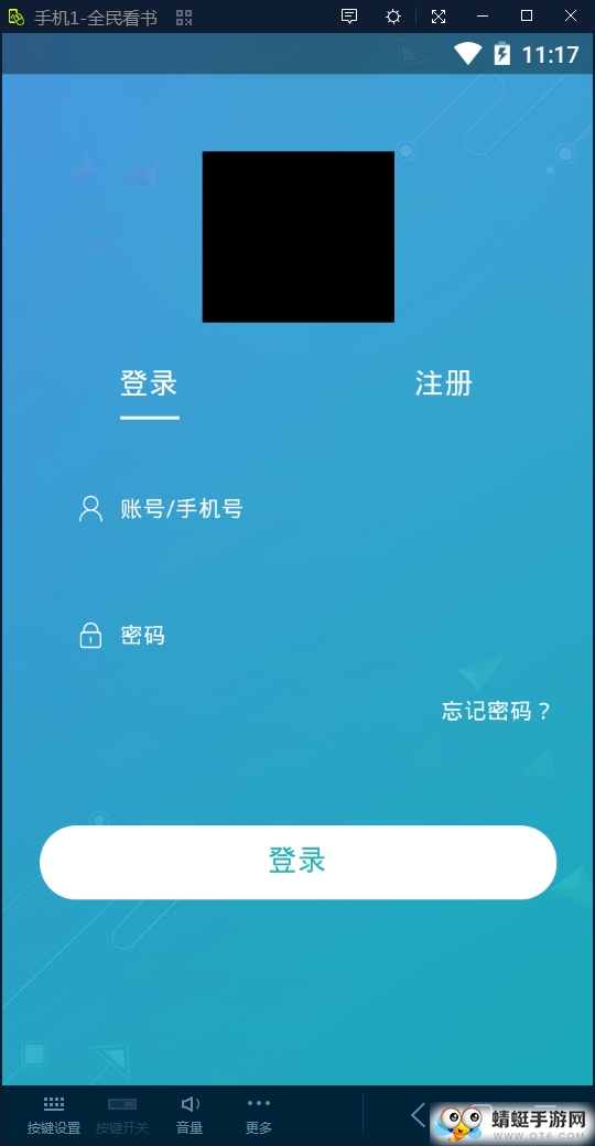 全民看书