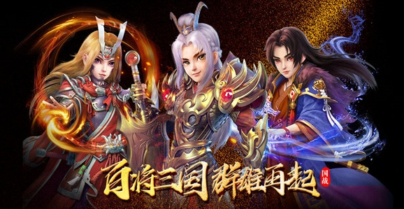 灵武名将录官方正版手游图片2