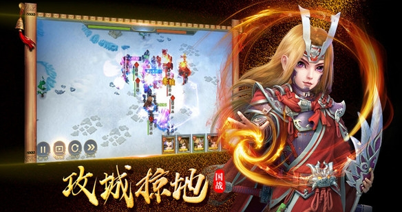 灵武名将录官方正版手游