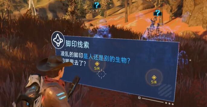 星球重启复仇流浪者武器图纸怎么获得 复仇流浪者武器图纸获取方法[多图]图片7