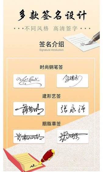 艺术字体在线生成器手机版