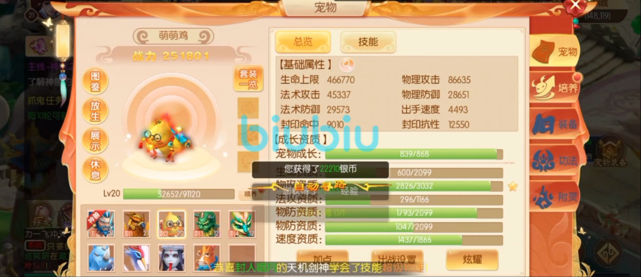 21090503ehlc.jpg