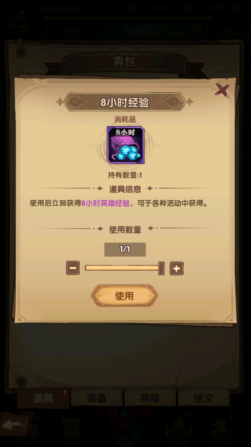 21095404addc.png