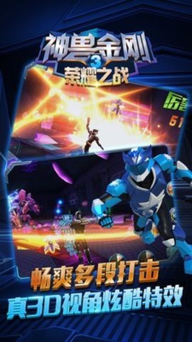 神兽金刚青龙射击