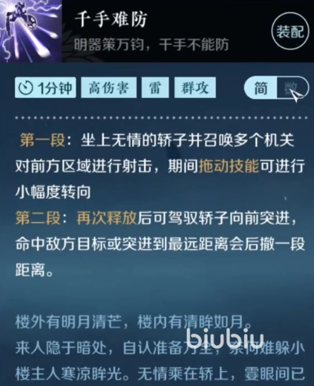 21102402gqpo.png
