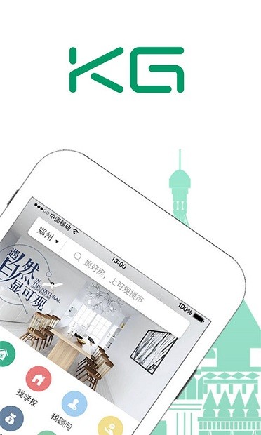 可观楼市app