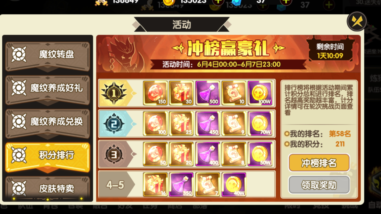 21083405yu6y.png