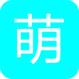 萌导航app下载2023版