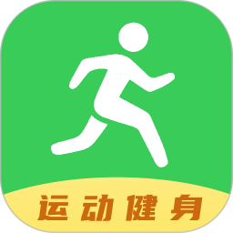 健康运动计步器app安卓2023下载