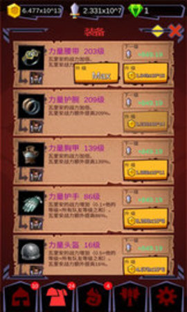 魔兽英雄地牢突袭
