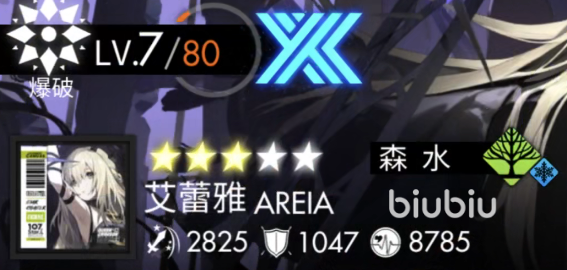 20072902adne.png