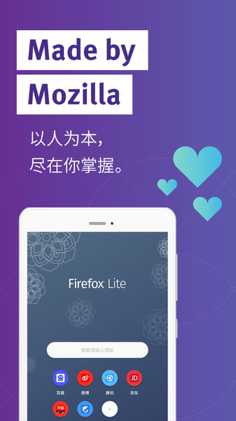 火狐浏览器32.0手机版