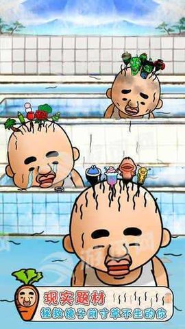 头发栽培日记
