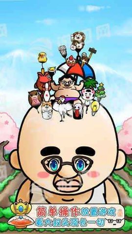 头发栽培日记