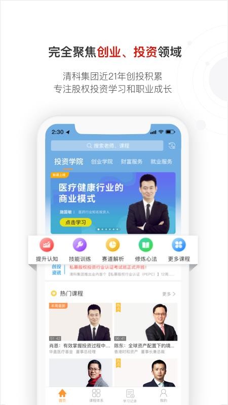 沙丘大学app安卓下载