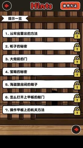 谁来救救我喵