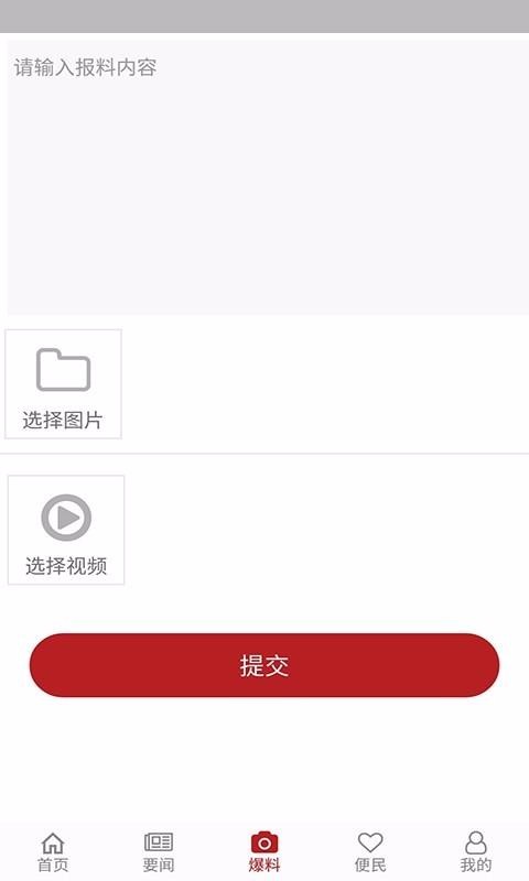上贡井2024版最新下载