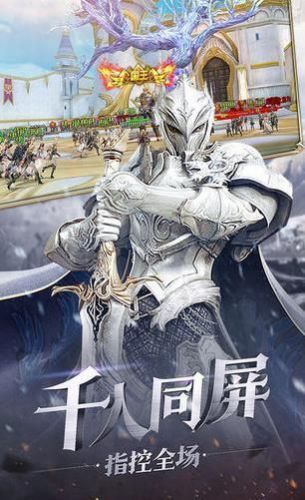 精灵盛典大天使黎明手游官方版