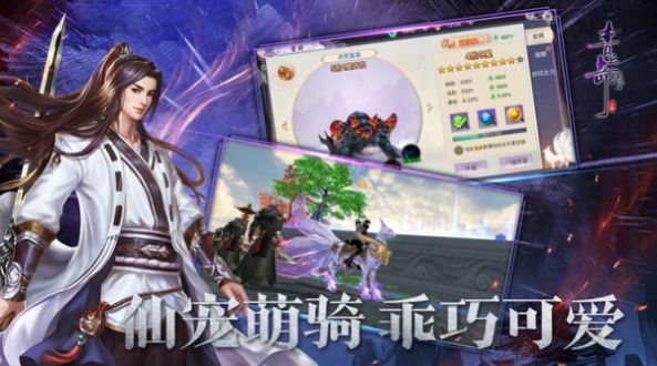 破凡归尘手游官方版